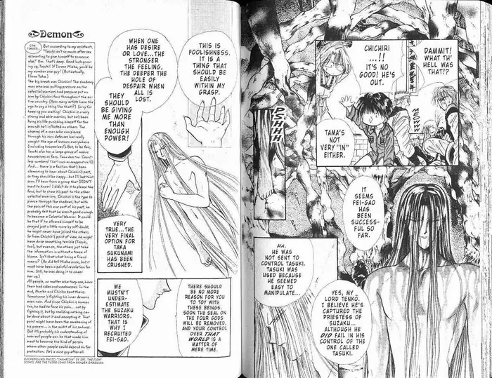 Fushigi Yuugi Chapter 0 image 071_optimized